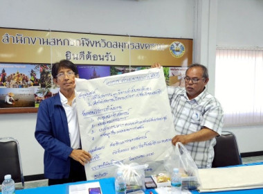 วันที่ 24 มีนาคม 2569 นางสาวกุลยา ทองเพชร ... พารามิเตอร์รูปภาพ 11